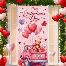 1pc2D Plane Banner, Valentine's Day Polyester Banner, Love Truck And Teddy Bear Design, Multifunctional Indoor/Outdoor Decoration, Romantic Courtyard Atmosphere, Without Power Wsj.