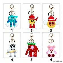 2026 New Steal A Brainrot Jandel Key Chain, Game Peripheral Brainrot Monster Pendant - Multicolor - View 3