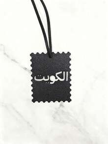 Arabic Script Square Charm - Pu Bag Pendant With, For Handbags, Totes, Camera Cases Pendant, Middle Eastern Desert Decor Pendant,Car Key Chain, Bag Pendant Decorative Bag Creative Jewelry Accessories Birthday Decorations, Birthday Gift For Travelers & Arabic Culture Lovers - Multicolor - View 11