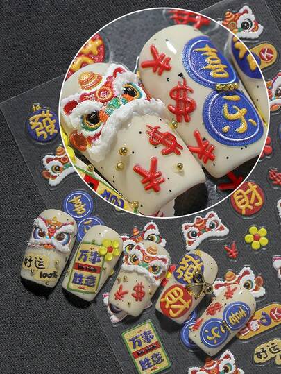 A Retro New Year Nail Sticker With Relief Texture Design, Centered Around Traditional Chinese New Year And Auspicious Culture, Integrating Elements Such As Lion Dance, Auspicious Text, Flowers, Etc., Suitable For Personal DIY And Creating A Festive New Year Nail Art Style Nails Nail Supplies