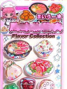 Creative Baking Snack Shaker, Quicksand Water Sticker, Bread, Burger, Hot Pot Food Play 3D Stickers - Multicolor - View 11