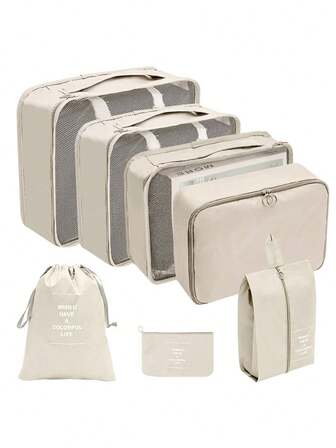 7件装大容量旅行收纳袋，多用途衣物及个人护理用品分类收纳袋，超强收纳能力，节省空间，防尘收纳袋，轻便旅行打包袋，易于打包携带