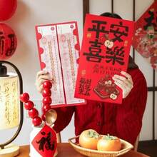 新年卡通超大红包惊喜新年红包新年红包现金礼包2026幸运钱袋 - 彩色 - 查看 4