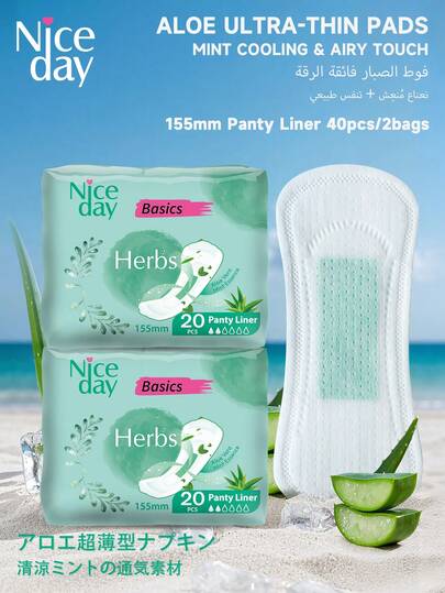 Niceday 20片/1包，40片/2包，60片/3包，80片/4包，100片/5包，120片/6包，155毫米超薄芦荟薄荷香型卫生巾，蕴含芦荟成分，去除私处异味，清凉舒爽，不痒，超薄透气经期护理垫