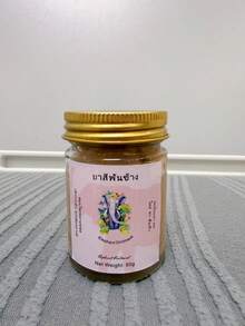 2盒艾草膏，日常身体护理，蕴含植物萃取精华，传统中药配方，缓解身体、颈部、脊椎、膝盖不适，温和不刺激