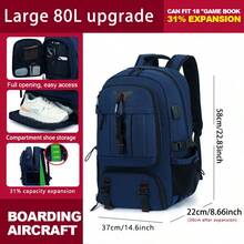 可扩展多功能大容量户外旅行背包 - 彩色 - 查看 20