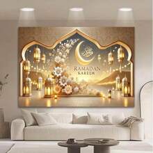 1pc 2D Flat Ramadan Blessing Wall Banner - Durable Polyester Backdrop With Islamic Pattern, Crescent Moon & Lantern Design, Suitable For Eid Al-Fitr And Eid Al-Adha Celebrations, Perfect For Ramadan Home Decor And Holiday Gatherings