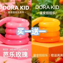 1个2026新款减压扭扭玩具，热致变色紫色蝴蝶，送给朋友、家人、增进互动、生日、情人节、新年等场合的完美礼物 - 彩色 - 查看 15