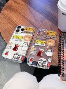 1 Peça Capa de Telefone Protetora Personalizada de TPU com Padrões de Comida e Chá do Oriente Médio, Feita de Material TPU com Borda Elevada da Câmera e Proteção de Borda, Compatível com iPhone 16/15/14/13/12/11 Pro Max, Galaxy S24/S23/S22/S21 e Série A54/A53/A52/A34/A15, Presente Fofo para Amigos, Família, Casais, Aniversário, Ano Novo, Ocasiões Festivas, Ramadã Kareem, Presente de Eid Mubarak - Transparente - Visão 4