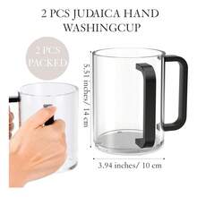 TendenciaJudaica - Taza De Lavado De Manos Con Asas Dobles, Taza DeCalidad premium