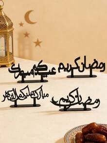 1pc Ramadan Kareem & Eid Mubarak Acrylic Decoration, Middle Eastern Eid Festival Party Decor, Black Eid Celebration Ornament For Living Room And Office Desk, Eid Home Decor, Ramadan Gift - Multicolor - View 2