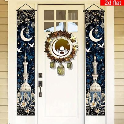 1对，11.8*70.8英寸，涤纶材质，斋月吉祥门帘/挂旗/横幅，新月、灯笼、清真寺、花卉图案，开斋节斋月派对背景墙横幅，斋月吉祥旗帜背景装饰，伊斯兰斋月活动派对用品