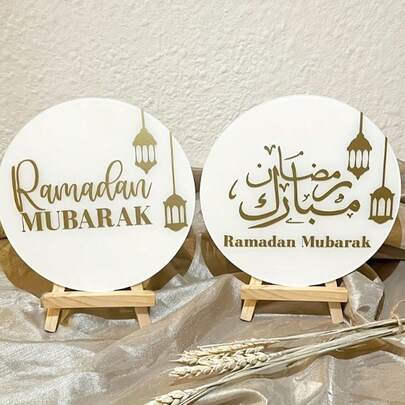 2D Flat Two Pieces Classic Style Acrylic Eid Mubarak Plaque, Eid Al-Fitr Decoration, Tabletop Easel Display, Multipurpose Ramadan Decoration, English Calligraphy, No Power Or Battery Required