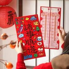 新年卡通超大红包惊喜新年红包新年红包现金礼包2026幸运钱袋 - 彩色 - 查看 3