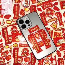2026新年迷你对联贴纸，10张/套，创意新年贴纸，适用于手机壳和笔记本，马年新年贴纸，糖果贴纸，巧克力标签贴纸，适用于中国新年装饰、庆祝活动赠品和礼品卡用品 - 紅色 - 查看 3