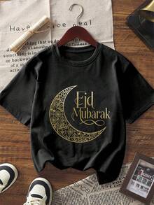 1件印有“Eid Mubarak”字样的短袖T恤，适合青少年男孩，是开斋节送给孩子的礼物，也是年轻学生的服装。 - 黑色 - 查看 4