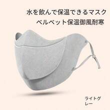 Windproof, Warm, Breathable Face Mask With Compartments, Suitable For Outdoor Activities Like Cycling, Hiking In Winter, Unisex Adult - Multicolor - View 12