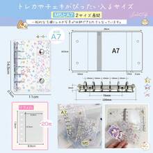 シール帳 ソフトカバーバインダー プラバン 透明 A7 サイズ ミニ 【リフィル×20枚】 クリア カードポケット 手帳 推し活 女の子 コラージュノート 星柄タイプ A7 - A7 - チェックする 7