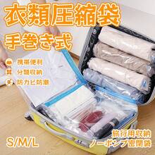 5 Transparent S-shaped Pieces (35cm*50cm)