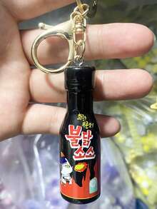 1Pc Popular Korean Simulation Sauce Keychain Pendant, Mini Korean Cream Turkey Noodle Sauce Keychain Bag Pendant, Key Chain, Bag Accessory, Wallet Pendant, Women's Keychain, New Year And Birthday Gift For Women - Multicolor - View 12