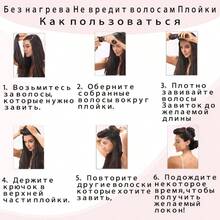 免加热卷发器，女士免加热过夜卷发套装，柔软睡眠卷发器，免加热大号卷发器套装，含发帽和长发钩 - 彩色 - 查看 5