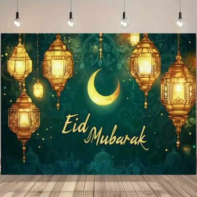 这款以新月、阿拉伯灯笼和节日祝福语为主题的开斋节装饰背景，采用高品质印刷工艺，完美展现了斋月和开斋节的传统装饰风格。提供多种尺寸选择，是节日派对、家居装饰的理想之选，更能传递开斋节的喜悦与庄严。