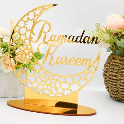 2D Retro Acrylic Ramadan Countdown Calendar, Religious Theme, Multipurpose Home Decor, No Electricity Needed, No Text, 2D Flat Craft Effect