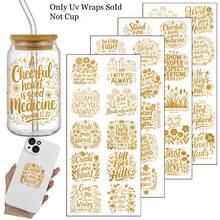 4张金色穆斯林书法伊斯兰语录贴纸，UV DTF转印贴纸，适用于玻璃，包含经文、Ian Wth You Always、伊斯兰野花语录、赞美诗句贴纸 - 自粘DIY工艺品套装，适用于杯子、玻璃、陶瓷、家具 - 一次性塑料语录贴纸，适合家居装饰、工艺品制作 - 彩色 - 查看 10