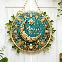 1件斋月新月装饰品，可作窗户挂饰、门挂装饰、家居房间墙饰、斋月节装饰、斋月花园装饰、开斋节装饰品（20厘米/7.9英寸）