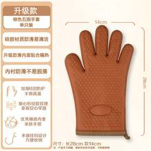 Thickened Insulated Silicone Heat-Resistant Oven Gloves For Cooking, Special Oven Gloves, Resistant To High Temperatures, Microwave Oven Gloves - Coffee-colored Silicone Five-finger Gloves - View 6