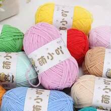 Matte Chenille Yarn, Doll Yarn, Handmade Crochet Knitting Material, Small Ice Stripe Yarn - 1PC - View 9