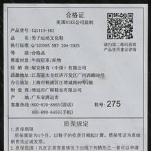 Men's JORDAN TRUNNER O/S Casual Sports Shoes, Low-Top IQ1113-162 - Brown - View 7