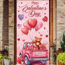 1pc2D Plane Banner, Valentine's Day Polyester Banner, Love Truck And Teddy Bear Design, Multifunctional Indoor/Outdoor Decoration, Romantic Courtyard Atmosphere, Without Power Wsj.