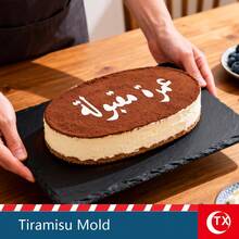 TX 1pc Transparent Acrylic Tiramisu Stencil Board, Baking Cake Mousse Tiramisu Printing Mold, Personalized Blessing Text Pattern, Hollow Font Design, Easy To Operate, Clear Pattern, Reusable, Suitable For Sweet Gatherings, Events, Birthdays, Weddings, Graduations, Valentine's Day, Mother's Day And Other Baking Cake Decorations - Multicolor - View 4