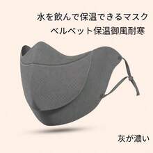 Windproof, Warm, Breathable Face Mask With Compartments, Suitable For Outdoor Activities Like Cycling, Hiking In Winter, Unisex Adult - Multicolor - View 10