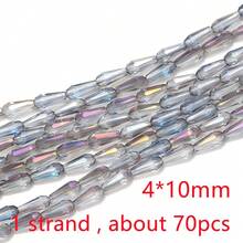 3*6mm/4*10mm/3*5mm/4*6mm/6*8mm/8*12mm 带中心孔水滴形玻璃珠，DIY饰品制作材料，可用于制作项链、手链、耳环、手机链、钥匙扣等。 - 中孔長水滴 - 查看 21