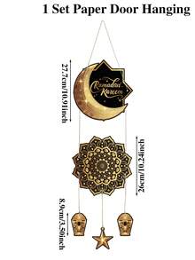 1pc Black & Gold Eid Mubarak Door Hanging Decor, Eid Mubarak Paper Hanging Ornament, Moon & Star Lantern Design, Eid Decoration, Eid Mubarak Celebration, Islamic Ramadan Party Supplies, Eid Home Decor, Eid Al-Adha Decor, Eid Gift - Black Venus Moon - View 4