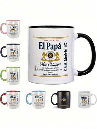 1pc El Papa Funny Dad Mug - Spanish Father's Love Themed Coffee Cup, Printed With "Like A Good Dad, This Model Is Hard To Find" - White Exterior, Black Interior - Limited Edition Birthday/Father's Day Gift - Suitable For Office And Home Use, Humorous Drinkware, High-Quality Printing, For Spanish-Speaking Dads