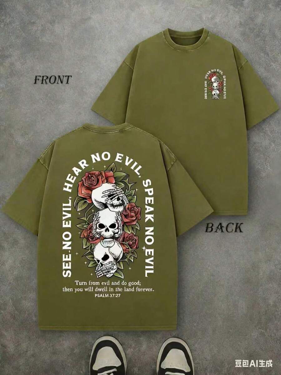 Retro Washed T-Shirt Double Sided Printed (230 Pure Cotton T-Shirt) 'SEE NO EVIL, HEAR NO EVIL, SPEAK NO EVIL' PSALM Letter And Pattern Print, Christian Gift, Men's T-Shirt, Men's Casual, Comfortable, Fashionable T-Shirt, Street Style Cotton Unisex Plus Size Top - 橄欖綠 - 查看 1