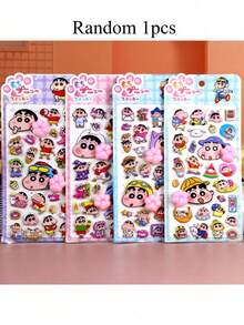 （随机1张）文具装饰贴纸 - 可爱卡通软捏3D泡泡贴纸，手机壳装饰贴纸（部分款式颜色可能略有差异，随机发货）