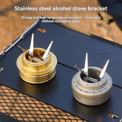 1个不锈钢酒精炉支架 - 耐热、小巧便携、高度稳定，适用于户外露营