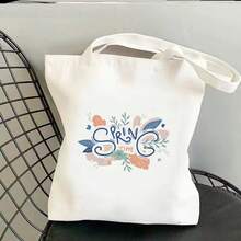 1pc Spring Leaves Double-Sided Print Sweet Tote Bag, Fabric Minimalist Style, Fixed Shoulder Strap, No-Closure, Unlined, Elegant Students Shopping And Daily Outings - 白色 - 查看 1