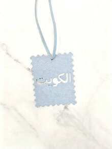 Arabic Script Square Charm - Pu Bag Pendant With, For Handbags, Totes, Camera Cases Pendant, Middle Eastern Desert Decor Pendant,Car Key Chain, Bag Pendant Decorative Bag Creative Jewelry Accessories Birthday Decorations, Birthday Gift For Travelers & Arabic Culture Lovers - Multicolor - View 13