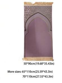 1件装 - 19.68*35.43英寸 斋月可折叠伊斯兰土耳其地毯，开斋节成人礼物，斋月伊斯兰加厚祈祷毯，适合开斋节和斋月使用