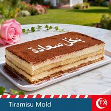 TX 1pc Transparent Acrylic Tiramisu Stencil Board, Baking Cake Mousse Tiramisu Printing Mold, Personalized Blessing Text Pattern, Hollow Font Design, Easy To Operate, Clear Pattern, Reusable, Suitable For Sweet Gatherings, Events, Birthdays, Weddings, Graduations, Valentine's Day, Mother's Day And Other Baking Cake Decorations - Multicolor - View 5