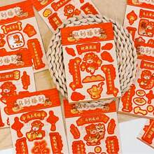 2026新年迷你对联贴纸，10张/套，创意新年贴纸，适用于手机壳和笔记本，马年新年贴纸，糖果贴纸，巧克力标签贴纸，适用于中国新年装饰、庆祝活动赠品和礼品卡用品 - 紅色 - 查看 5