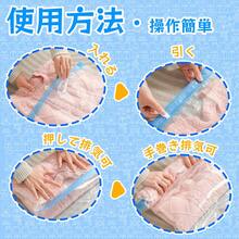 Hand-Rolled Vacuum Compression Bags, S/M/L, 1-Pack Or 3-Pack, Travel Clothes Storage Bags, Thick, Moisture-Proof, Dust-Proof, Space-Saving, Reusable, Compact Storage, No Vacuum Needed, Versatile - Transparent S (35cm*50cm) 1 Piece - View 3