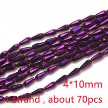 3*6mm/4*10mm/3*5mm/4*6mm/6*8mm/8*12mm 带中心孔水滴形玻璃珠，DIY饰品制作材料，可用于制作项链、手链、耳环、手机链、钥匙扣等。 - 中孔長水滴 - 查看 15