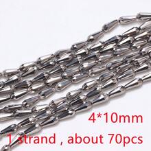 3*6mm/4*10mm/3*5mm/4*6mm/6*8mm/8*12mm 带中心孔水滴形玻璃珠，DIY饰品制作材料，可用于制作项链、手链、耳环、手机链、钥匙扣等。 - 中孔長水滴 - 查看 19