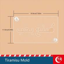 TX 1pc Transparent Acrylic Tiramisu Stencil Board, Baking Cake Mousse Tiramisu Printing Mold, Personalized Blessing Text Pattern, Hollow Font Design, Easy To Operate, Clear Pattern, Reusable, Suitable For Sweet Gatherings, Events, Birthdays, Weddings, Graduations, Valentine's Day, Mother's Day And Other Baking Cake Decorations - Multicolor - View 16